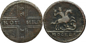 Russia, Peter II, Kopeck Moscow 1728