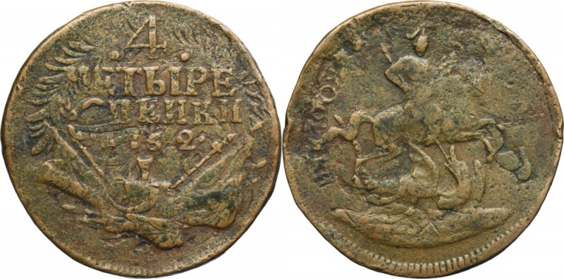 Russia, Peter III, 4 Kopeck Jekaterinburg 1762 - RARE Rare type of coin. Issue o...