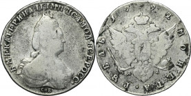 Russia, Catherine II, Rouble Petersburg 1792 СПБ ЯА