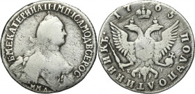 Russia, Catherine II, Polupoltinnik Moscow 1765 ММД ЕI TI