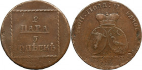 Russia for Moldova, Catherine II, 2 Para = 3 Kopeck Sadogura 177?