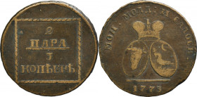 Russia for Moldova, Catherine II, 2 Para = 3 Kopeck Sadogura 1773