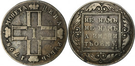 Russia, Paul I, Rouble Petersburg 1798 CM MБ