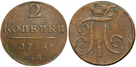 Russia, Paul I, 2 Kopeck Jekaterinburg 1798 EM