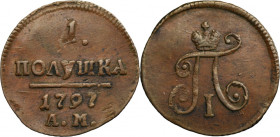 Russia, Paul I, 1 Polushka Anninsk 1979 AM R