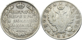 Russia, Alexander I, Poltina Petersburg 1813 СПБ ПС