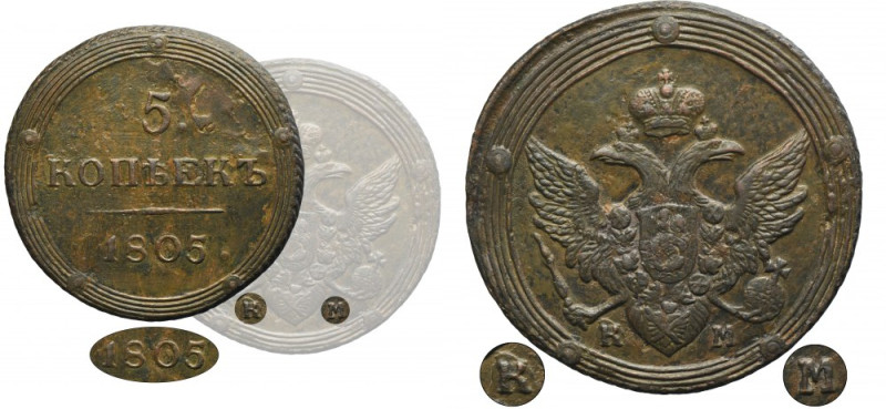 Russia, Alexander I, 5 Kopeck Suzun 1805 KM - RARE Rare vintage from rare mint. ...