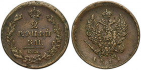 Russia, Alexander I, 2 Kopeck Jekaterinburg 1811 ЕМ HM