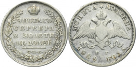 Russia, Nicholas I, Poltina Petersburg 1829 СПБ НГ