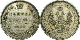 Russia, Nicholas I, Poltina Petersburg 1850 СПБ ПA