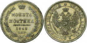 Russia, Nicholas I, Poltina Petersburg 1853 СПБ HI