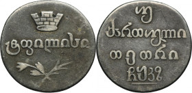 Russia, Georgia, Nicholas I, 2 Abazi (40 kopeck) Tbilisi 1827 AT