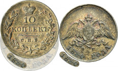 Russia, Nicholas I, 10 Kopeck Petersburg 1830 СПБ НГ - VERY RARE