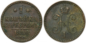 Russia, Nicholas I, 1 Kopeck Izhora 1840 СПМ