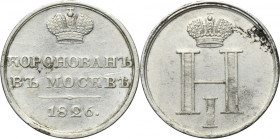 Russia, Nicholas I, Coronation token 1826