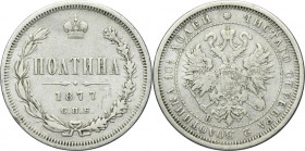 Russia, Alexander II, Poltina Petersburg 1877 СПБ HI