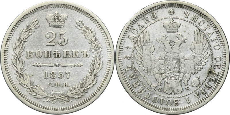 Russia, Alexander II, 25 Kopeck Petersburg 1857 СПБ ФБ Reference: Bitkin 55
Gra...