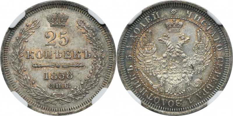 Russia, Alexander II, 25 Kopeck Petersburg 1858 СПБ ФБ - NGC MS61 Silver '868'. ...