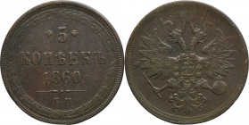 Russia, Alexander II, 5 Kopeck Jekaterinburg 1860 EM