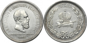 Russia, Alexander III, Coronation Rouble Petersburg 1883 ЛШ