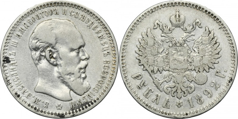 Russia, Alexander III, Rubel Petersburg 1892 АГ Variety with a small head and a ...