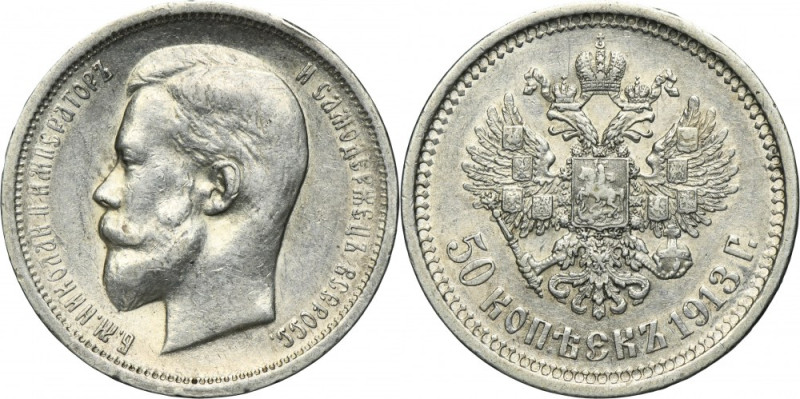 Russia, Nicholas II, 50 Kopeck Petersburg 1913 ЭБ Attractive coin that exhibits ...