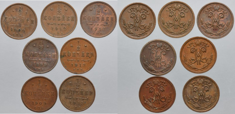 Lot, Russia, Nicholas II, 1/2 Kopeck Petersburg (7 pcs.) Lot of seven Russian co...