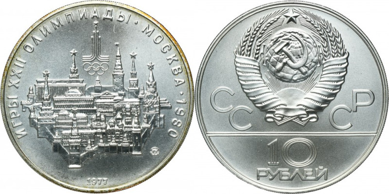 Russia, USSR, 10 Rouble Moscow 1977 MMD - Moscow '900' silver. Weight 33.3 g Sre...