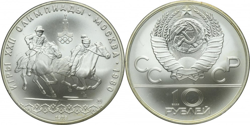 Russia, USSR, 10 Rouble Moscow 1978 ММД - Equestrian Sports '900' silver. Weight...