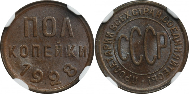 Russia, USSR, 1/2 Kopeck Petersburg 1928 - NGC MS64+ BN Rare coin in this condit...