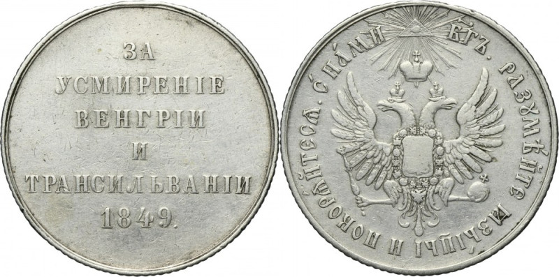 Russia, Nicholas I, Medal suppression of the uprising in Hungary and Transylvani...