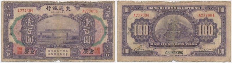 Chiny, Chungking, Bank of Communications, 100 Yuan 1914 Never washed or pressed....