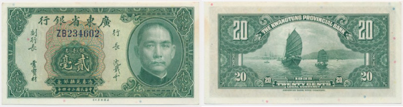 China, Kwantung Provinvional Bank, 20 Cents 1935 Corner issues that affect the d...