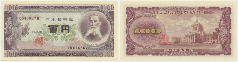 Japan, 100 Yen (1953) Imperfections around corners that do not affect the design...