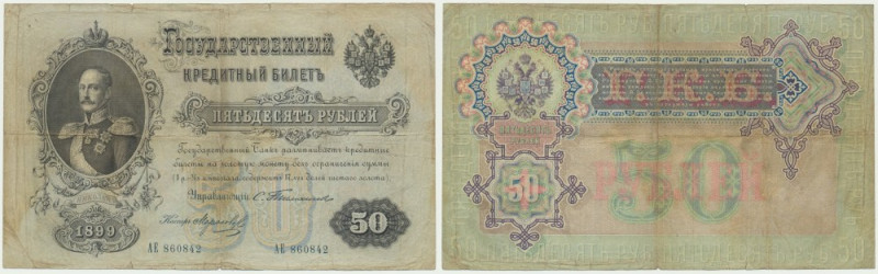 Russia, 50 Rubles 1899 - Timashev & Morozov - Never washed or pressed.
 Egzempl...