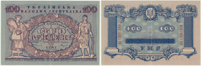 Ukraine, 100 Hryven 1918 - A - Extremely fine piece. One strong fold through the...