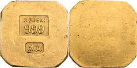 RUSSLAND SOWJETUNION, 1917-1991.
 Handelsgoldbarren o. J. (1925) Leningrad 999er Gold. 10.09 g. Gold, RR ss-vz