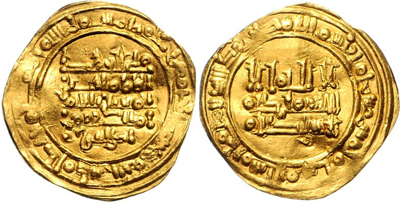 SPANIEN. 
UMAYYADISCHES KALIFAT CORDOBA. 
HISHAM II. 976-1009 (366-399H). Dina...