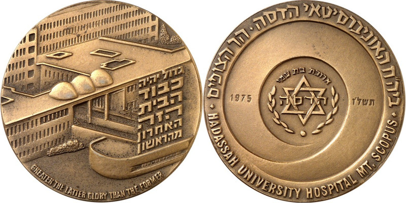 ÜBERSEE. 
ISRAEL. 
Staatsmedaille 1975 HADASSAH (Universitäts-Klinik Jerusalem...