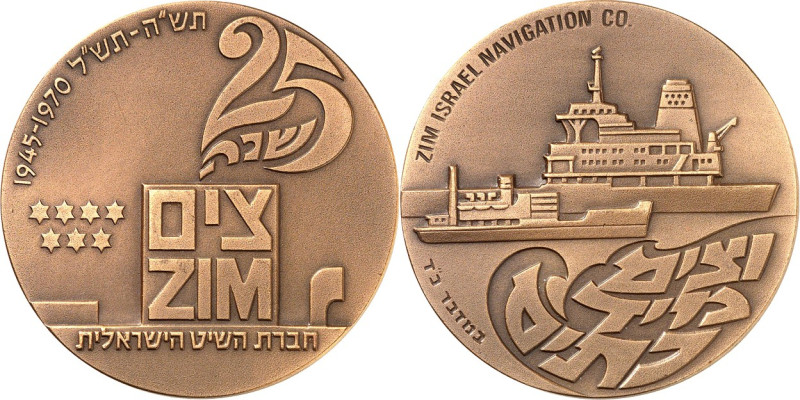 GESCHICHTE u. VERKEHRSWESEN. 
SCHIFFFAHRT. 
ISRAEL. Medaille 1970 (Staatl. isr...