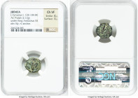 JUDAEA. Hasmonean Dynasty. John Hyrcanus I (135-104 BC). AE prutah (15mm, 2.12 gm, 7h). NGC Choice VF 4/5 - 3/5. In the name of Seleucid King Antiochu...