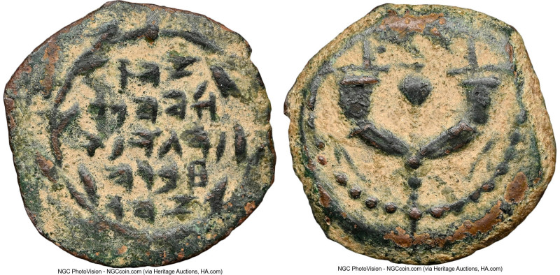 JUDAEA. Hasmonean Dynasty. Judah Aristobulus I (104 BC). AE prutah (14mm, 1.51 g...