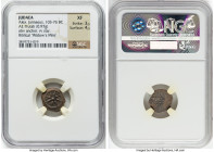 JUDAEA. Hasmonean Dynasty. Alexander Jannaeus (103-76 BC). AE prutah (14mm, 0.97 gm). NGC XF 3/5 - 4/5. Jerusalem. BAΣIΛEΩΣ-AΛEΞANΔPOY, anchor / Yehon...