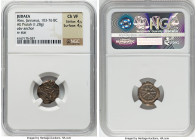 JUDAEA. Hasmonean Dynasty. Alexander Jannaeus (103-76 BC). AE prutah (15mm, 1.28 gm). NGC Choice VF 4/5 - 4/5. Jerusalem. BAΣIΛEΩΣ AΛEΞANΔPOY, anchor ...