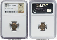 JUDAEA. Hasmonean Dynasty. Alexander Jannaeus (103-76 BC). AE prutah (15mm). NGC (ungraded) Choice VF. Jerusalem. BAΣIΛEΩΣ-AΛEΞANΔPOY, anchor / Yehona...