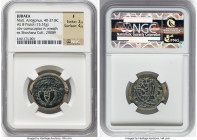 JUDAEA. Hasmonean Dynasty. Mattatayah Antigonus (40-37 BC). AE 8-prutot (24mm, 15.32 gm, 12h). NGC Fine 3/5 - 4/5. Jerusalem. Mattatayah the High Prie...