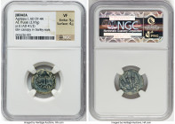 JUDAEA. Herodian Dynasty. Herod Agrippa I (AD 37-44). AE prutah (17mm, 2.97 gm, 11h). NGC VF 5/5 - 4/5. Jerusalem, dated Regnal Year 6, under Claudius...