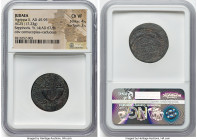 JUDAEA. Herodian Dynasty. Agrippa II (AD 49-95). AE (25mm, 17.23 gm, 5h). NGC Choice VF 4/5 - 3/5. Sepphoris-Neronias, dated Regal Year 14, under Nero...