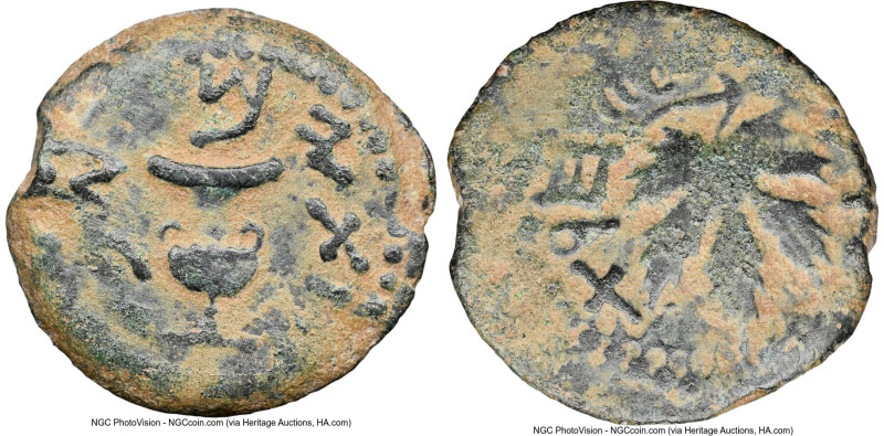 JUDAEA. Jewish War (AD 66-70). AE prutah (18mm, 3.31 gm, 5h). NGC Choice Fine 4/...