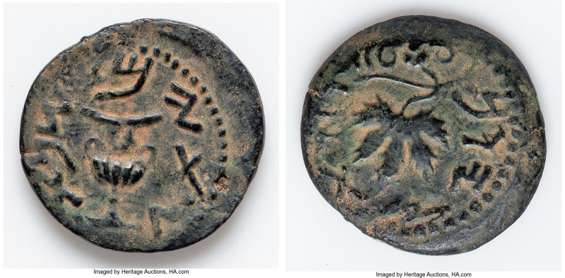 JUDAEA. Jewish War (AD 66-70). AE prutah (17mm, 2.68 gm, 7h). VF, altered surfac...